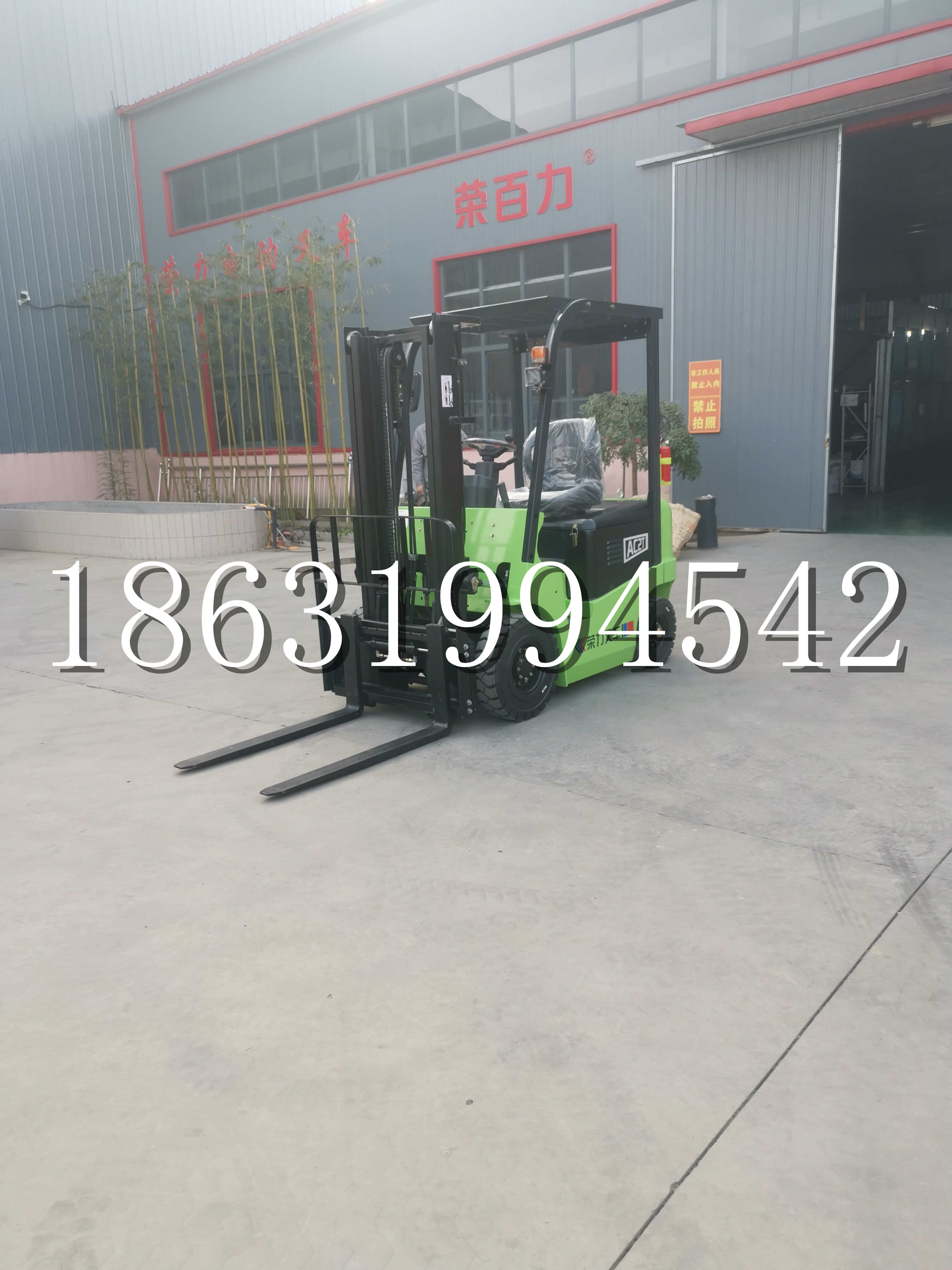 头屋乡优程2.5吨站驾式全电动液压搬运车3吨电动叉车锂电池托盘铲车地牛